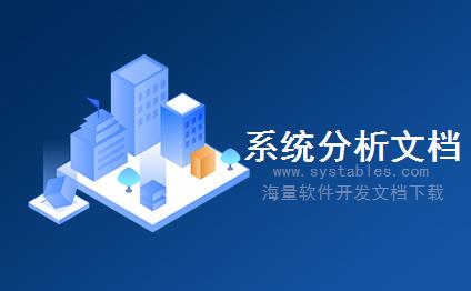 表结构 - TOES_SNAPSHOT_ID - 存储快照的语义密钥 - SAP S/4 HANA 企业管理软件与解决方案数据库设计文档